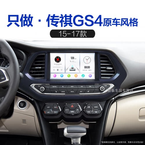 8核 8G+256G大内存 2K全面屏 Carplay DPS