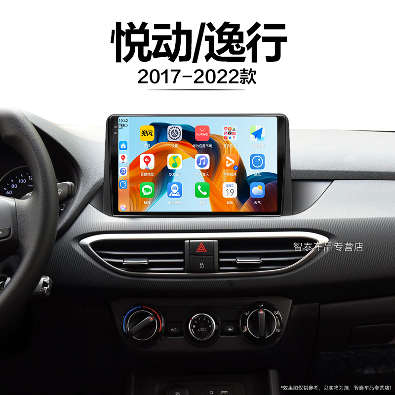 8核 8G+256G大内存 2K全面屏 Carplay DPS