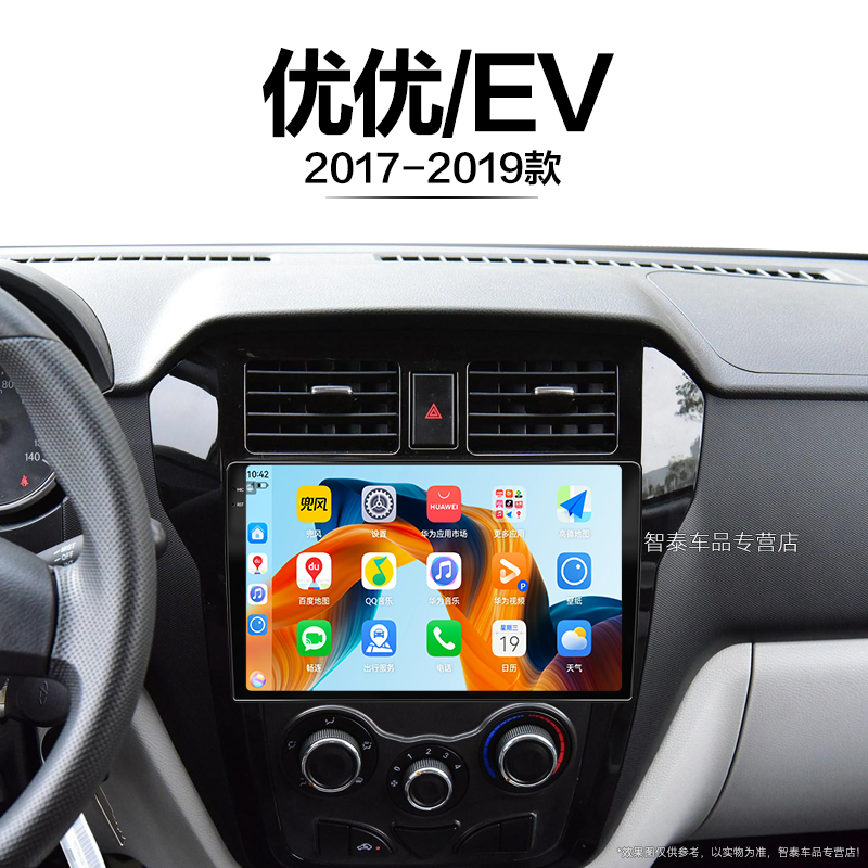 8核 8G+256G大内存 2K全面屏 Carplay DPS