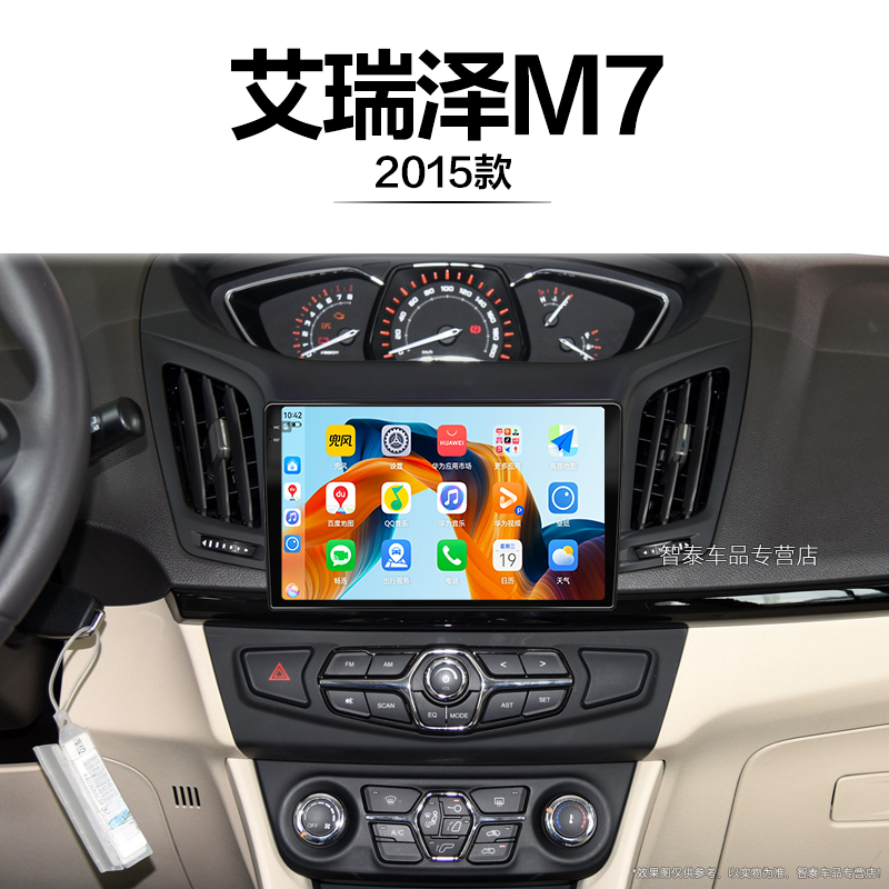 8核 8G+256G大内存 2K全面屏 Carplay DPS