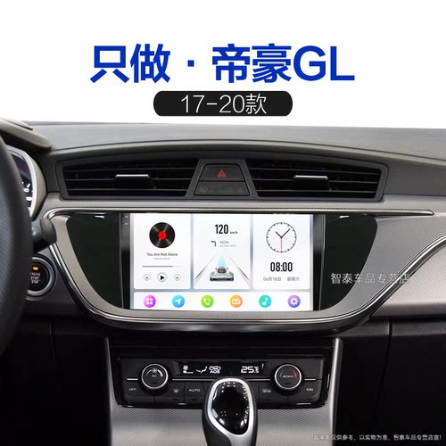 8核 8G+256G大内存 2K全面屏 Carplay DPS