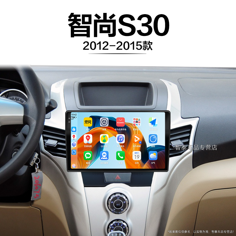 8核 8G+256G大内存 2K全面屏 Carplay DPS