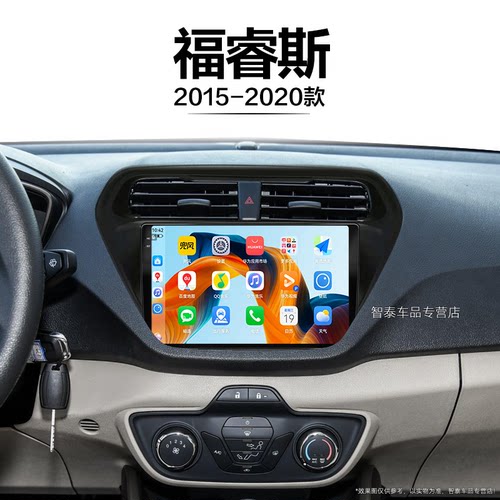 8核 8G+256G大内存 2K全面屏 Carplay DPS