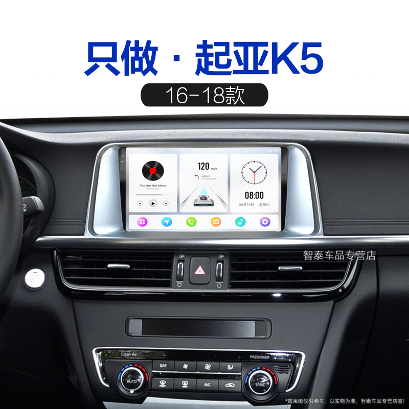 8核 8G+256G大内存 2K全面屏 Carplay DPS