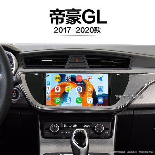 8核 8G+256G大内存 2K全面屏 Carplay DPS