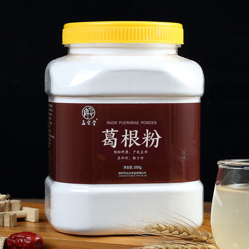 孟宗堂野生纯正葛根粉1斤-2斤散装天然农家野柴葛粉代餐粉