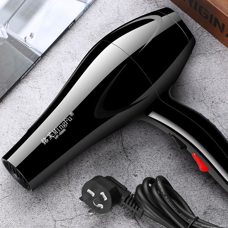 铭芙吹风机家用理髲店不伤发大功率发廊专用吹风机筒专业冷热风