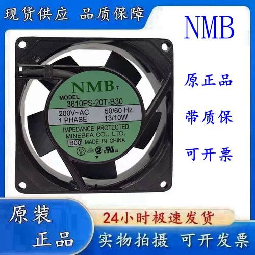 NMB3610PS-10T-B30散热风扇