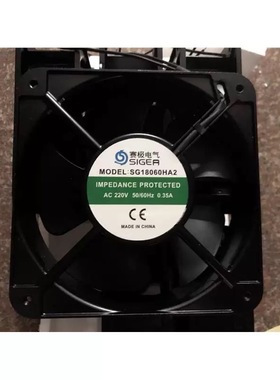 SG15050HA2SG18060HA2SG20060HA2机柜散热风扇风机