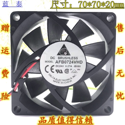 全新原装/台达 7020 7CM AFB0724VHD 24V 0.27A 变频器 散热风扇