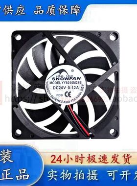 YY8010M24B 24V 0.12A 8010 8cm 超薄 静音 散热 风扇