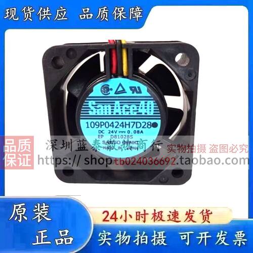 全新 三洋 109P0424H7D28 24V 0.08A 40*40*15 变频器 发那科风扇