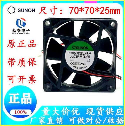 建准PMD2407PTB1-A24V