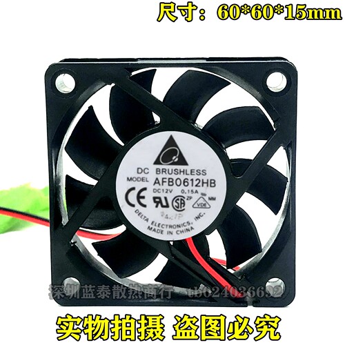 原装 台达 AFB0612HB 6015 12V 0.15A 6CM/厘米 静音双滚珠风扇