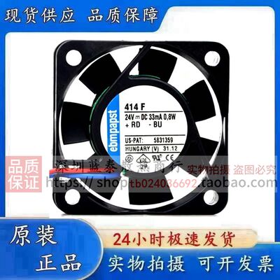 全新ebmpapst TYP 414 F 414F 514F 614F 4414F 2 24V 变频器风扇