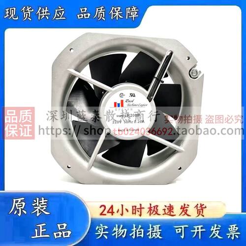 全新正品雷子克 R200B轴流风机230V 22580散热风扇RE292-230