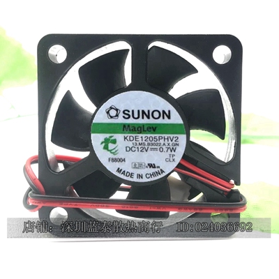品牌：SUNON 建准   型号:KDE1205PHV2   尺寸：50*50*15mm
