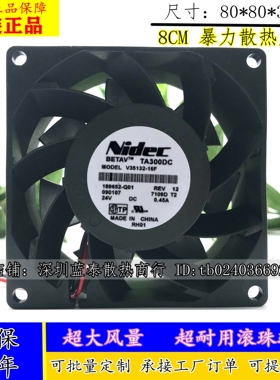 NIDEC TA300DC V35132-16F 8cm 24v0.45a 8038 变频器11/15kw风扇