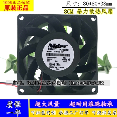 NIDEC TA300DC V35132-16F 8cm 24v0.45a 8038 变频器11/15kw风扇