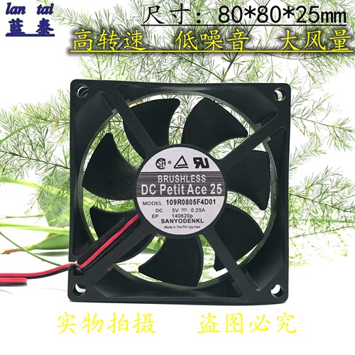 山洋 8025 5V 0.25A 109R0805F4D01 8CM 3线 双滚珠散热风扇