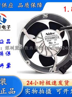 Nidec D1751S24B6CZ-16 17251 24V 1.8A 轴流风机 变频器散热风扇