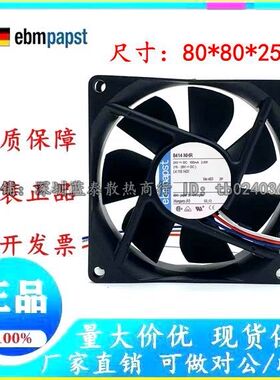 EBMPAPST 24V 8025 TYP 8414HR/NGH/NGM/NH/NHR N/2G GR NG风扇