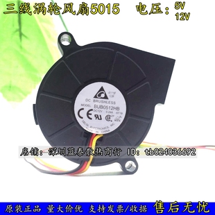 12V MF50151VX G99 0.10A三线离心风扇鼓风机 B00C EC5015L12EA