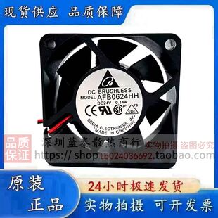 台达AFB0624H/HH/VH/SH/EH 6cm厘米24V 6025静音机柜变频散热风扇