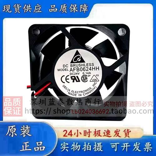 台达AFB0624H/HH/VH/SH/EH 6cm厘米24V 6025静音机柜变频散热风扇