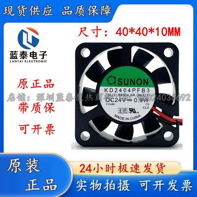 SUNONKD2404PFB3报警信号