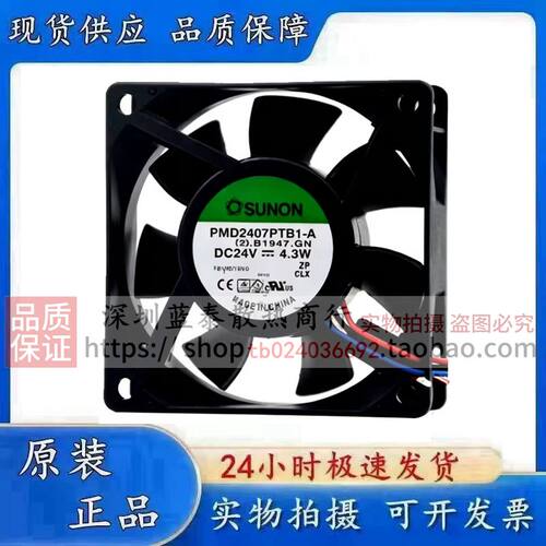 SUNON PMD2408PKB1/PTB1-A丹佛斯FC301 4.3W变频器2407风扇DC24V
