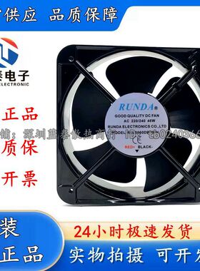 RUNDA润达 RG20060DB200H 20060 220/240V 46W 20CM散热 机柜风扇