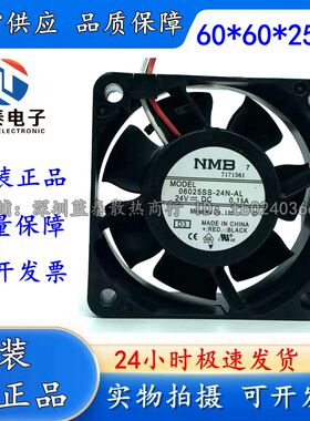 NMB 06025SS-24N-AL 全新 6025 24V 三线6厘米变频器静音散热风扇