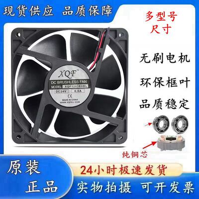 AAXQF12038HBL变频器501