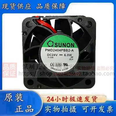 全新SUNON建准 PMD2404PBB2-A DC24V 6.0W 4CM变频器散热风扇