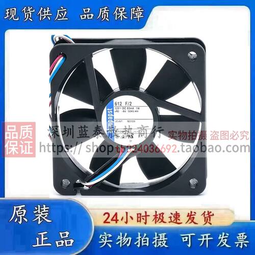 全新 进口德国 612 F N H 2L 39L 12V 83mA 1W 6015 原装散热风扇