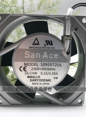 全新原装 三洋 9CM 9025 220V 进口大风量散热风扇 109S072UL