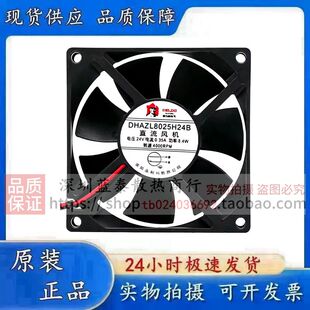 全新德力西 DHAZL6025/8025/9225/12025/12038H24B/S 24V散热风扇