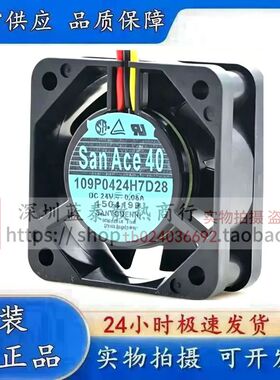 原装正品三洋 109P0424H7D28 SanAce40 24V 0.08A 4015变频器风扇