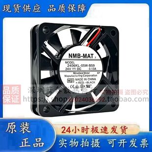 NMB美培亚2006ML/2004/2406/1606KL-05W-B50/59/39/49散热风扇24V