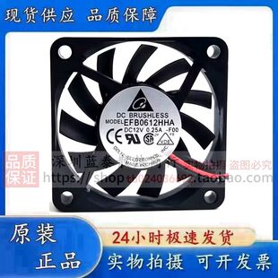 台达 6010大风量EFB0612HHA超薄12V 0.25A PWM测速CPU散热风扇6cm