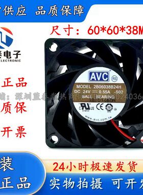 全新 AVC 2B06038B24H/M/L 24V 6038 6CM 变频器 散热风扇
