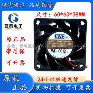 变频器 AVC 散热风扇 6CM 2B06038B24H 6038 全新 24V
