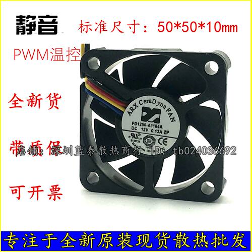 三匠ARXPWM温控塑料全新