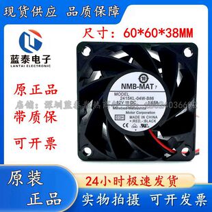 1.65A 2415KL 6cm 6038 双滚珠暴力风扇 PWM DC12V B86 NMB 04W