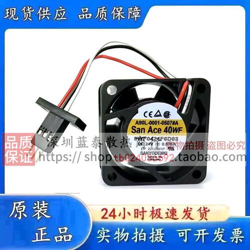 发那科数控风扇A90L-0001-0507
