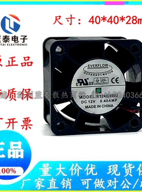 正品EVERFLOW 4028 R124028BU 12V 0.40AMP 4CM/厘米 PWM控速风扇