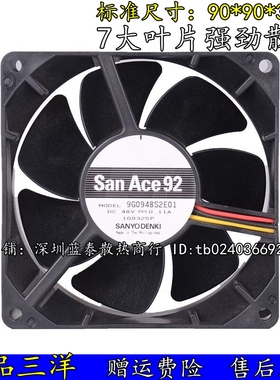 高品质9032滚珠轴承风扇 AC24V 48V 电控柜专用交流散热风扇0.11A