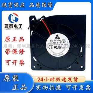 台达 BFB1224VH-F00 12032 12厘米CM 24V 0.9A鼓风机涡轮散热风扇