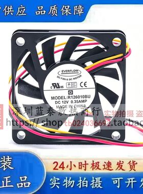 全新原装 R126010BU 6010 6CM 12V 0.35A 3线 双滚珠 大风量 风扇